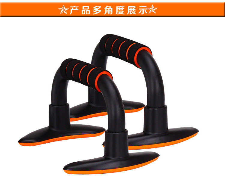 Push-Up Training Stand